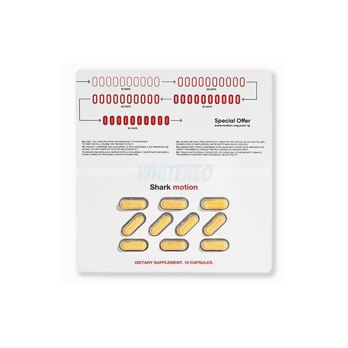 ⤷ Shark Motion - càpsules per al dolor articular